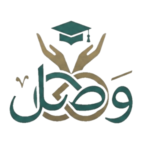 شعار وصل